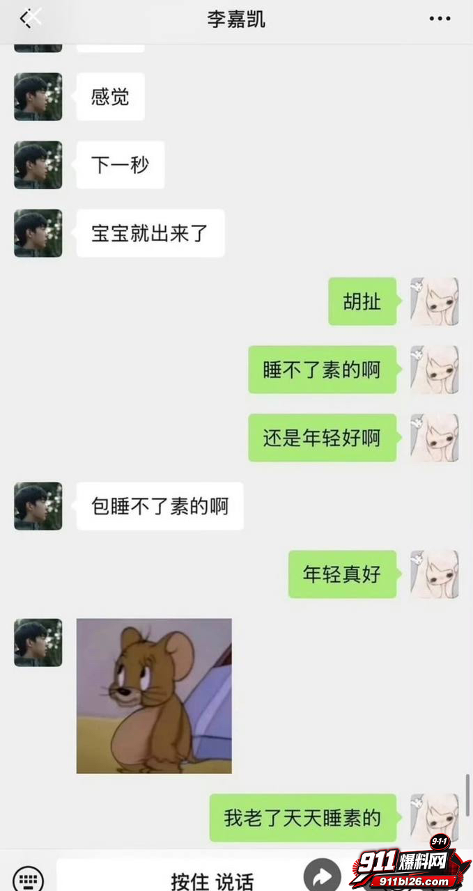 李嘉凯19 李嘉凯19
