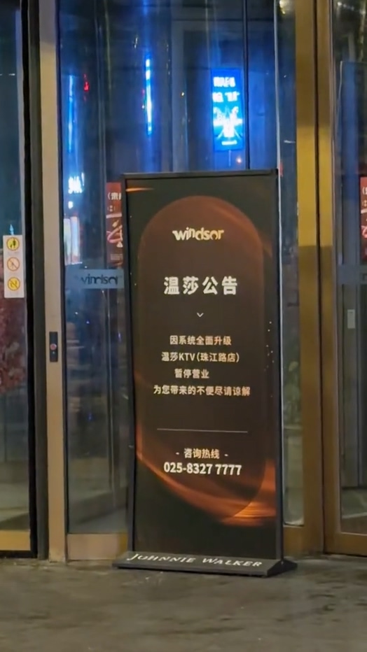 南京温莎KTV515包间下小雨陪唱公主高潮喷水
