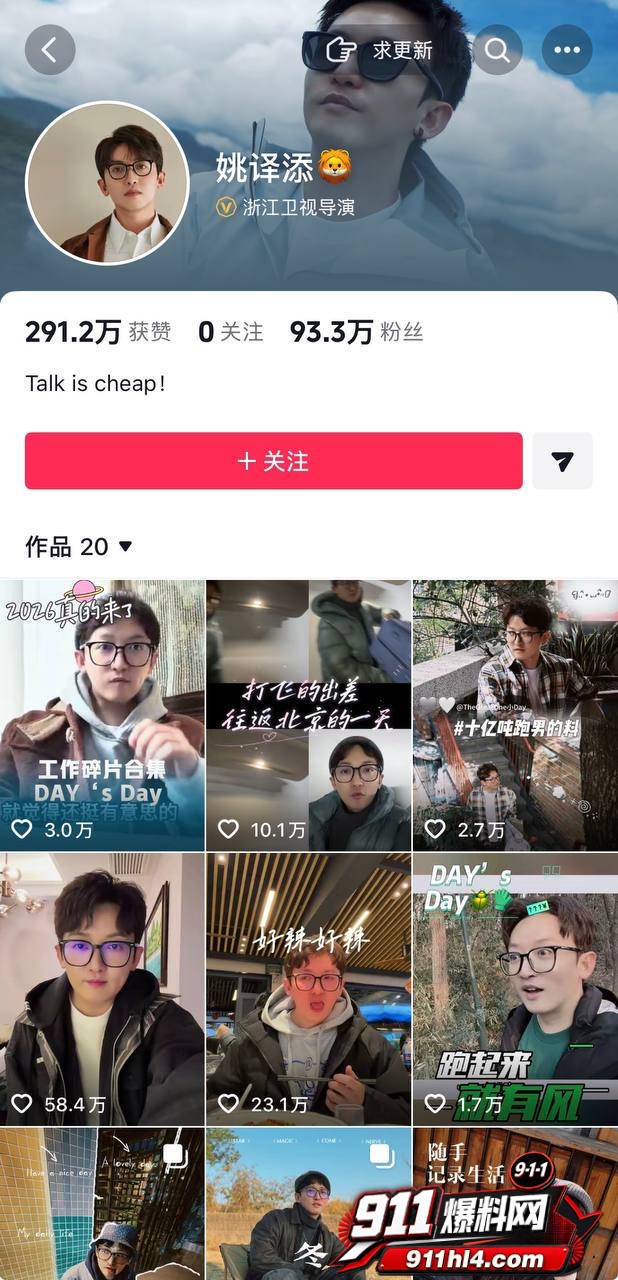 白鹭47 白鹭47