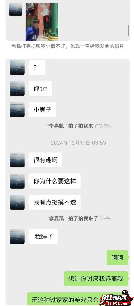 李嘉凯43 李嘉凯43