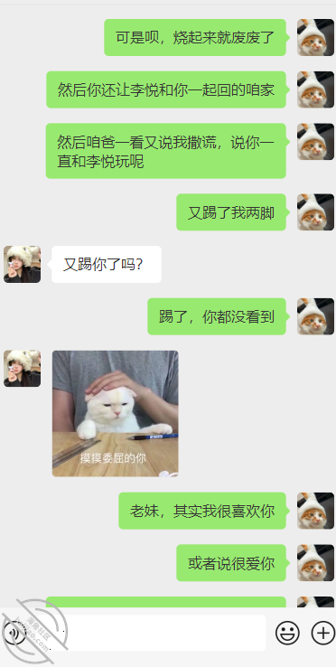 [长篇连载:妹妹日记]妹妹和我说她卖x的事情后有种上她的冲动-来自海角社区的真实故事经历