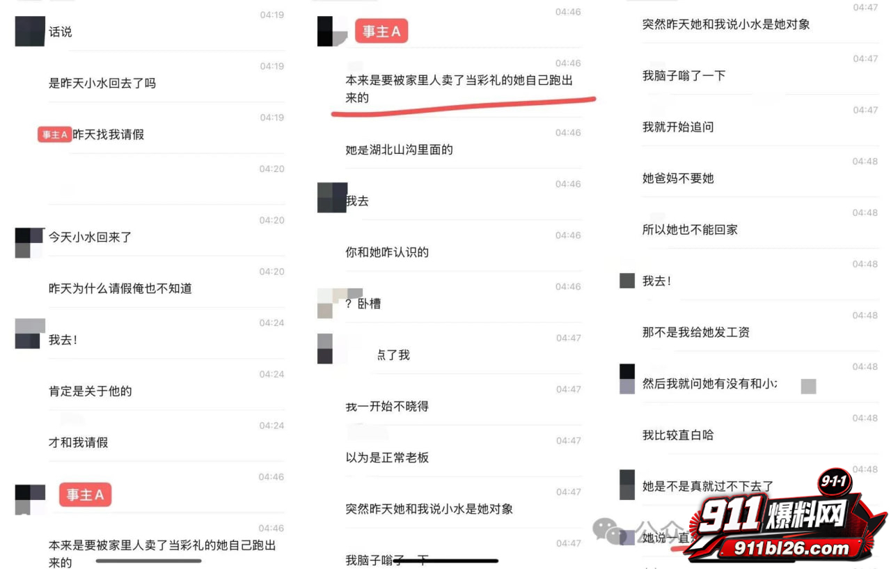 陪玩小水7 陪玩小水7