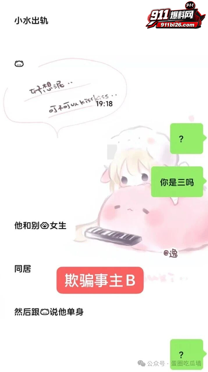 陪玩小水8 陪玩小水8