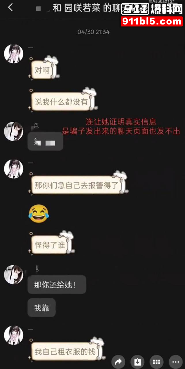 第五人格女网红四处聊骚60 第五人格女网红四处聊骚60