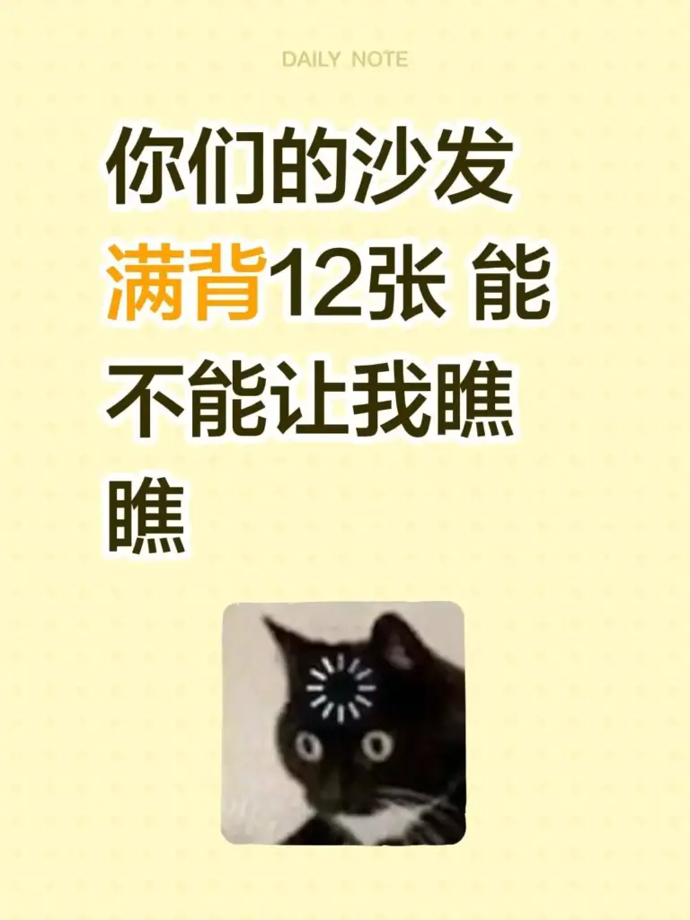 满背纹身沙发女孩全套44张大尺度完整版ai美图刷爆抖音