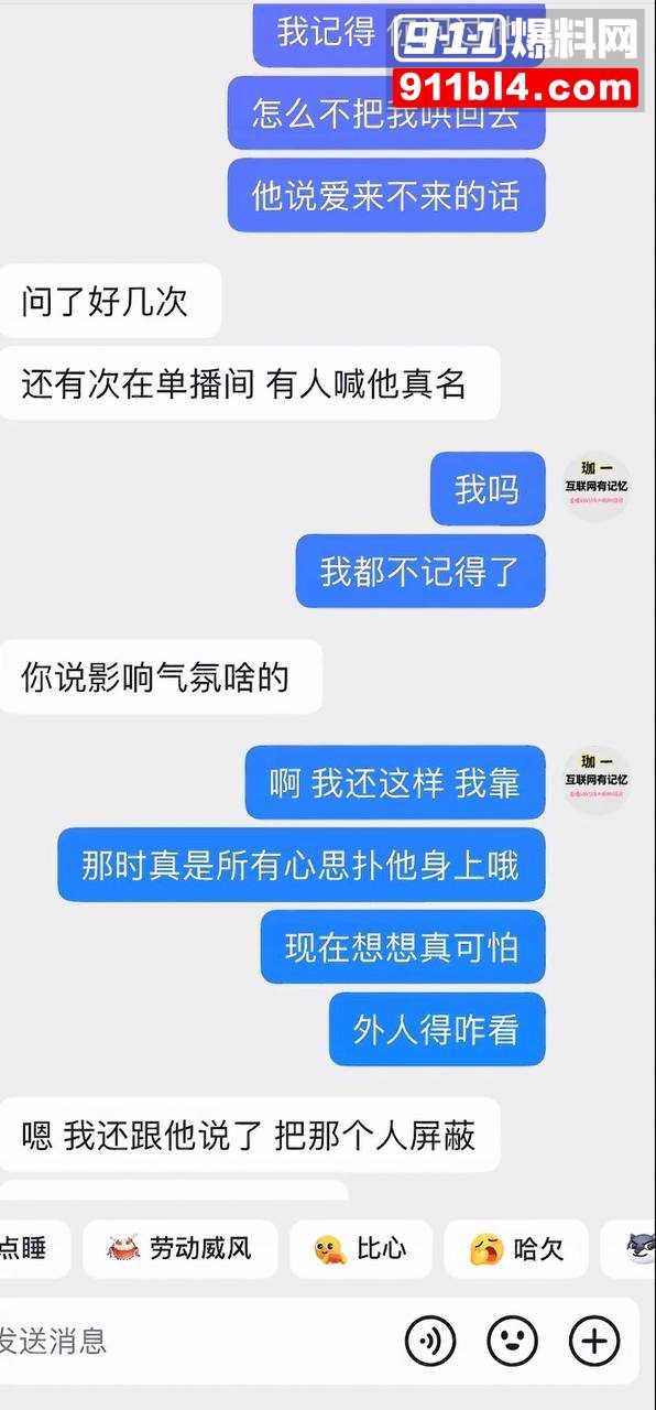 男网红辰一张耀眼46