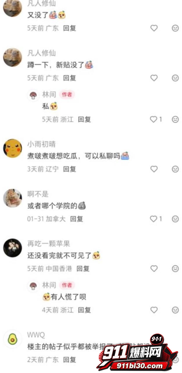 饶安逸17