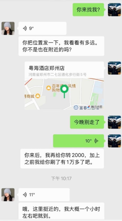 157万粉丝抖音网红白桃乌龙茶嘉年华直接线下开炮