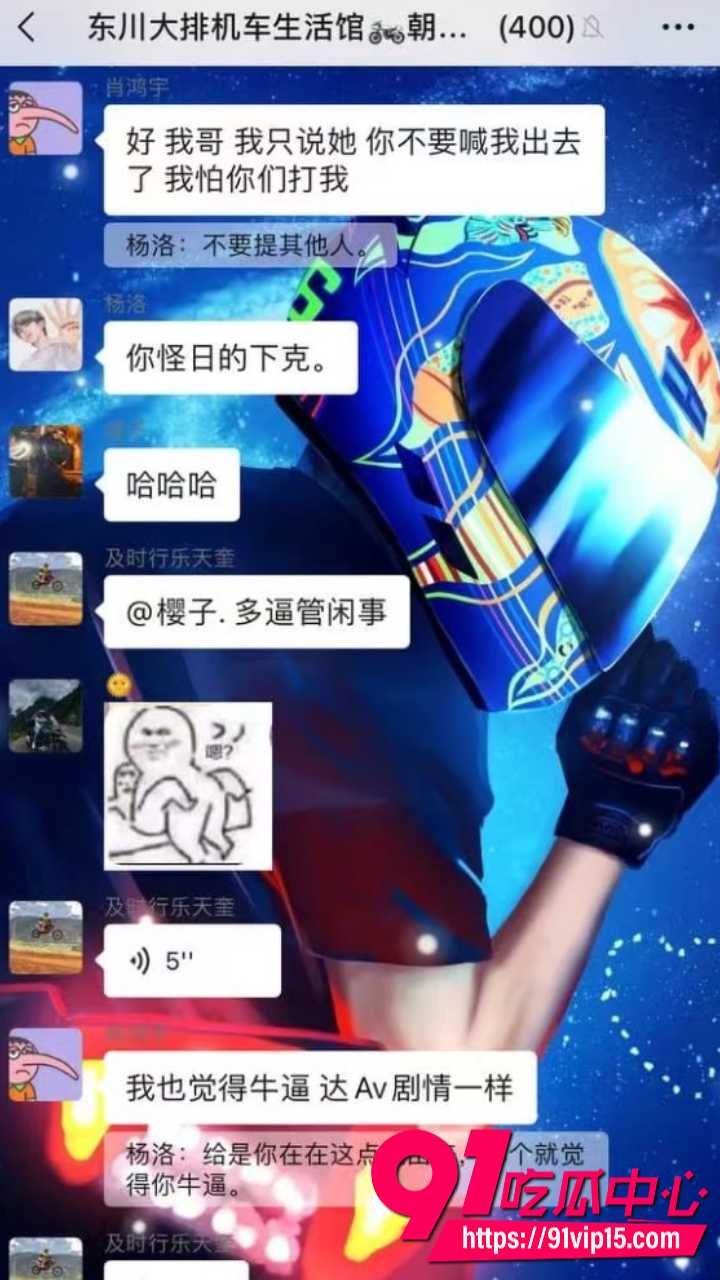 准新娘发请帖当晚睡群友23