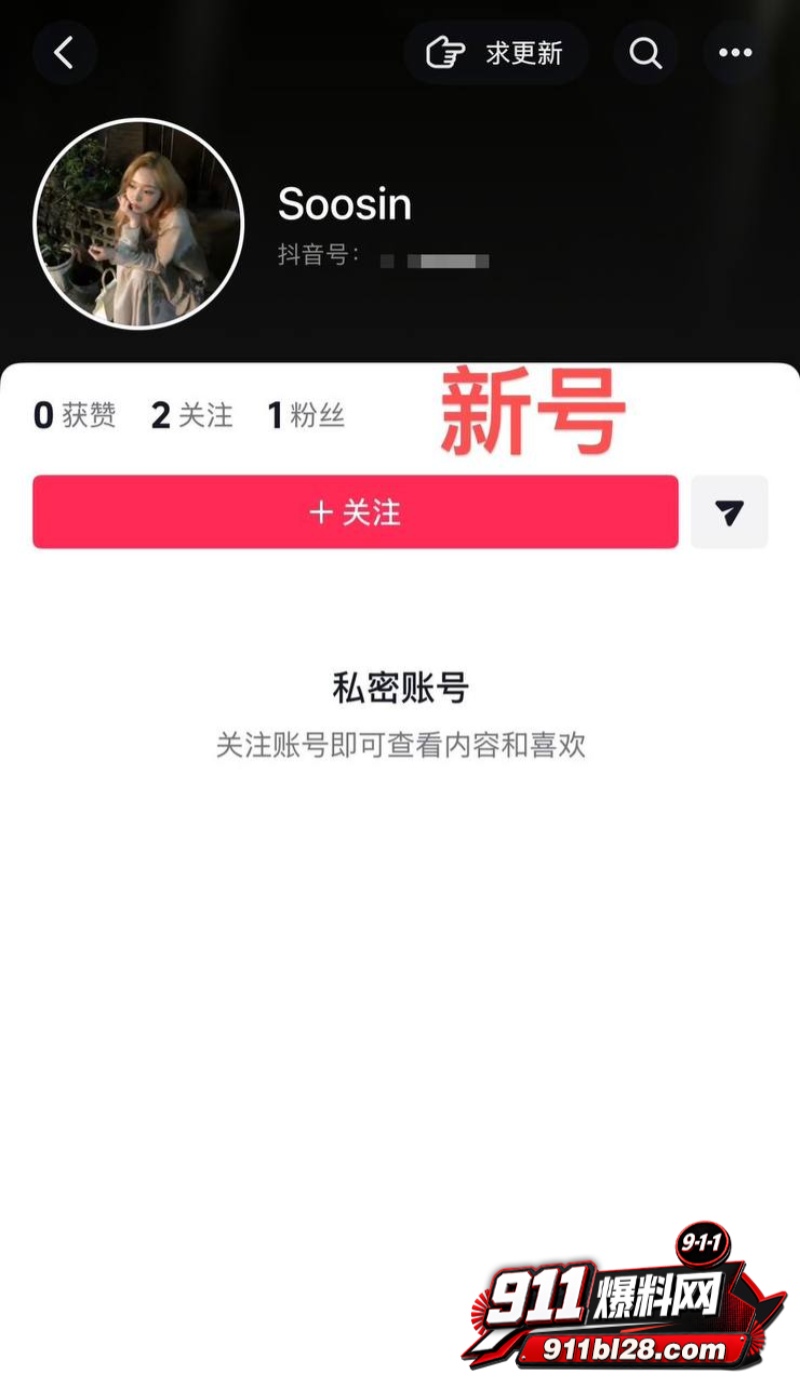时代峰峻四代练习生 官俊臣29 时代峰峻四代练习生 官俊臣29
