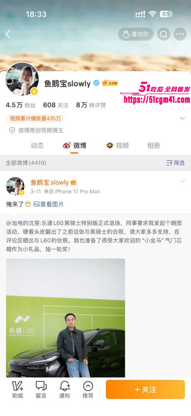 天津港网红车商 祝捷 抛妻弃子 卷款千万 携小三私奔国外 4 天津港网红车商 祝捷 抛妻弃子 卷款千万 携小三私奔国外 4