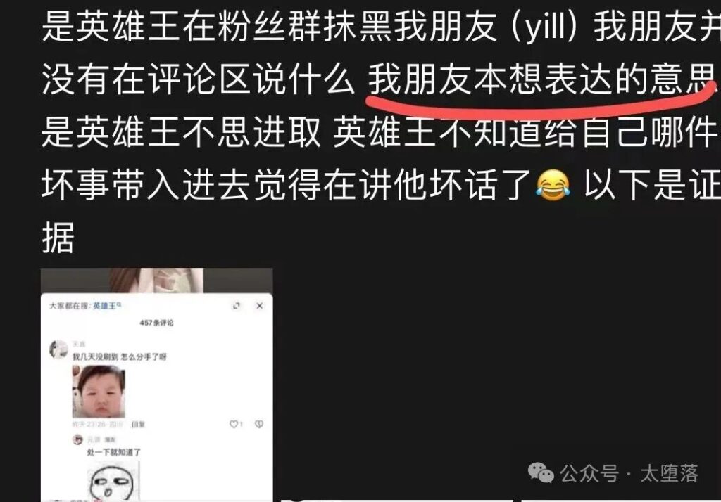 抖音英雄王被锤渣男后续男主放出硬核记录回怼