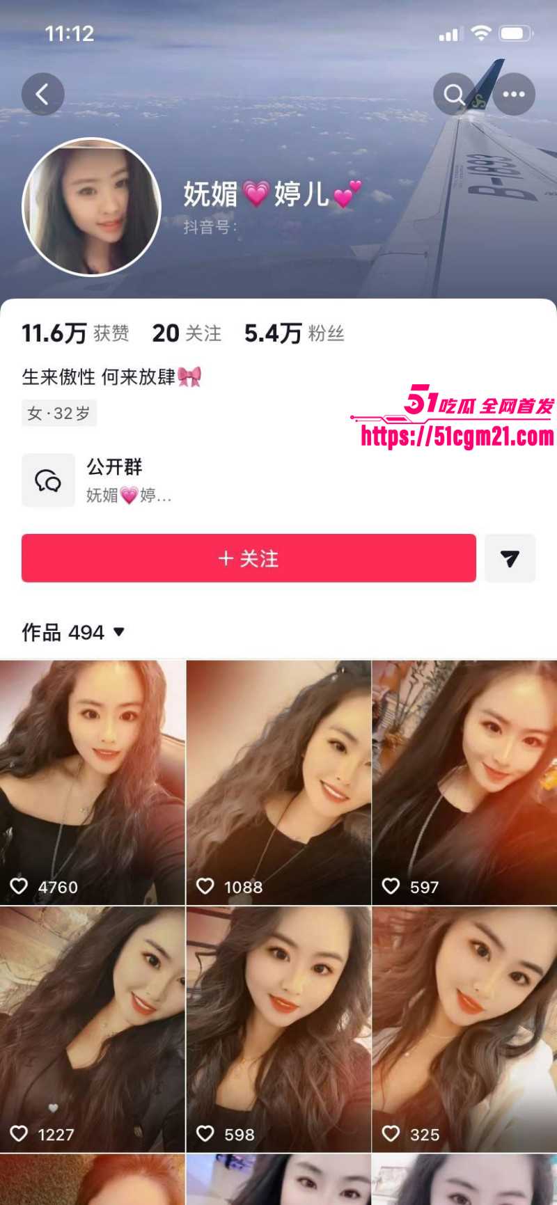 露出网黄妩媚婷儿早期福利01
