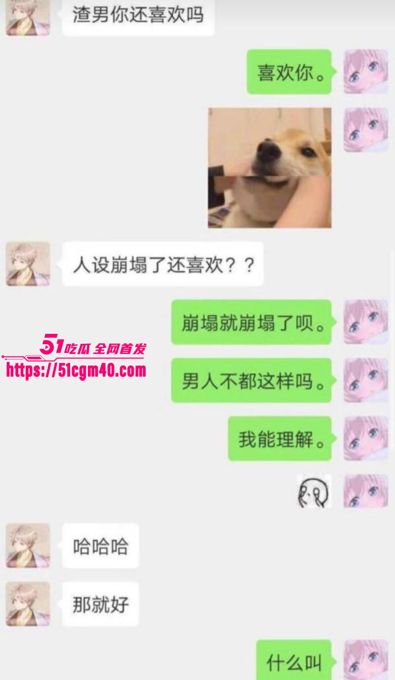 网络歌手艾辰被曝隐婚出轨操粉040 网络歌手艾辰被曝隐婚出轨操粉040