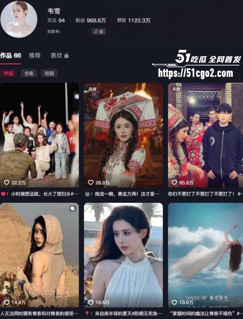 抖音网红韦雪与KK姐弟恋崩盘01
