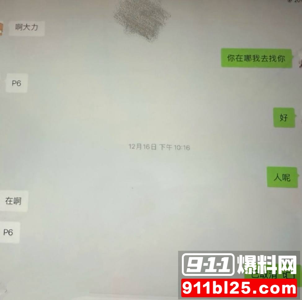 刘姜胜男15 刘姜胜男15