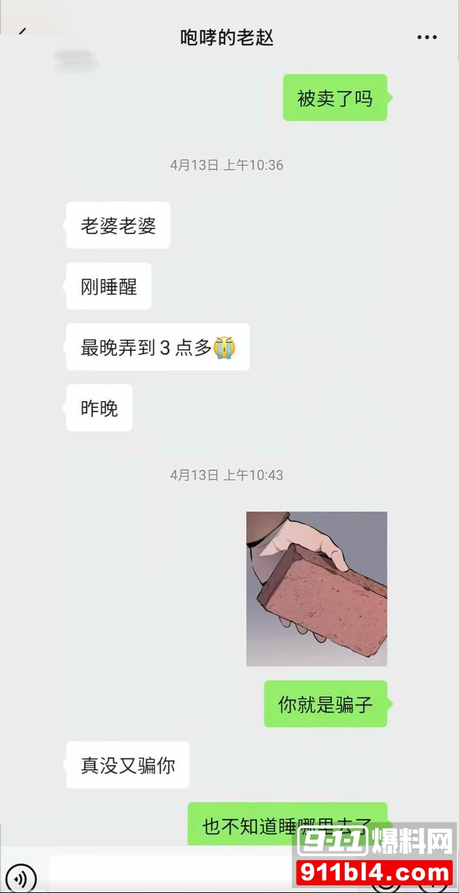 赵军1 赵军1