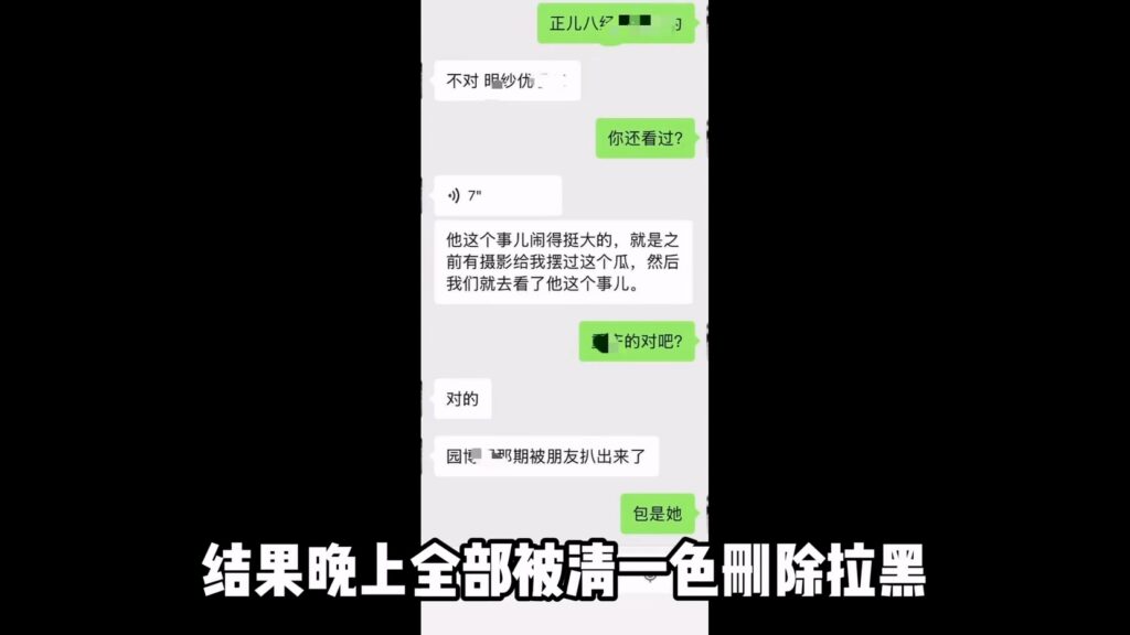 二次元博主自曝前女友下海变身三角洲三幻神明纱悠子