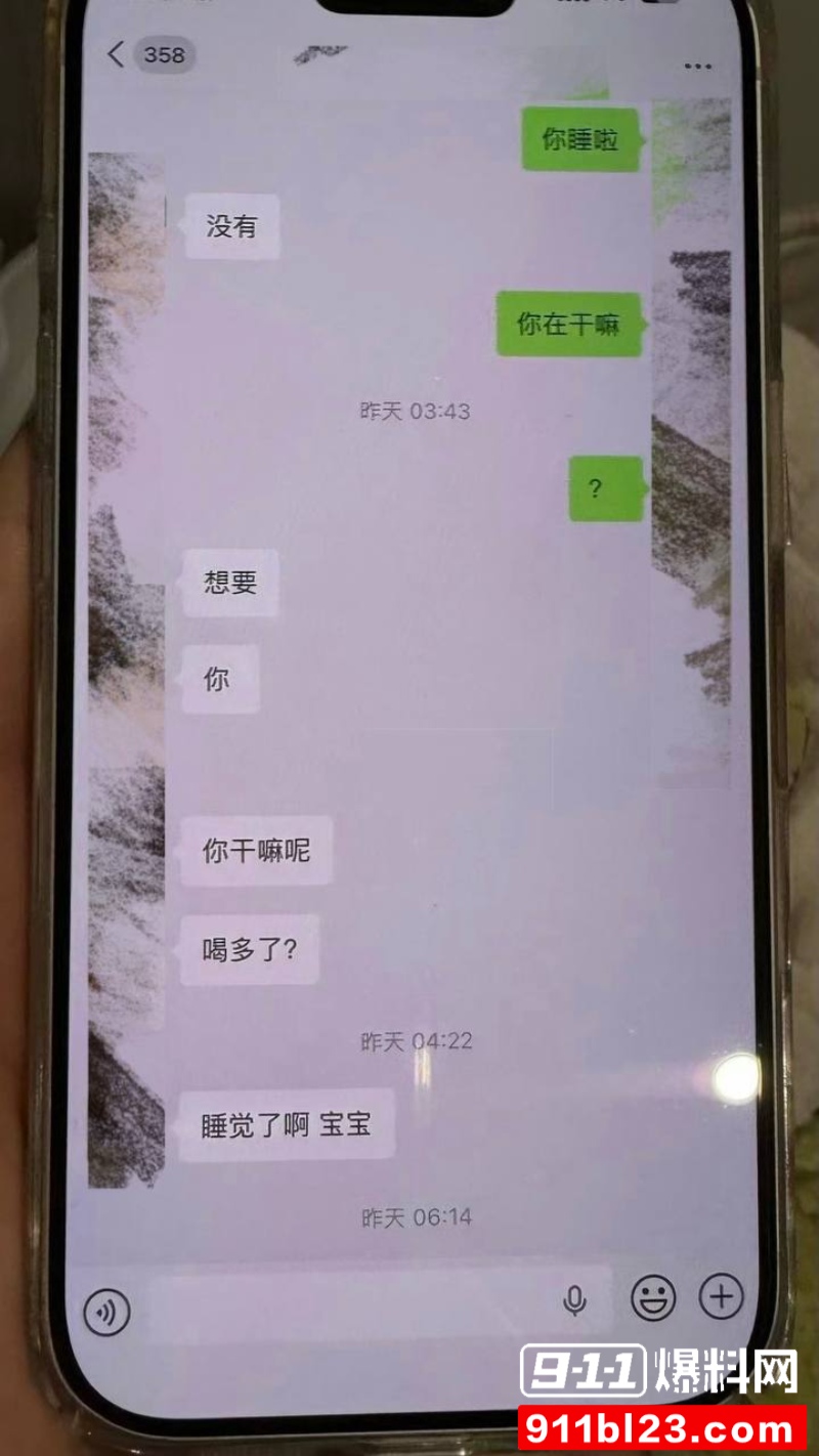 百万粉珠宝女博主控诉丈夫出轨女助理 33