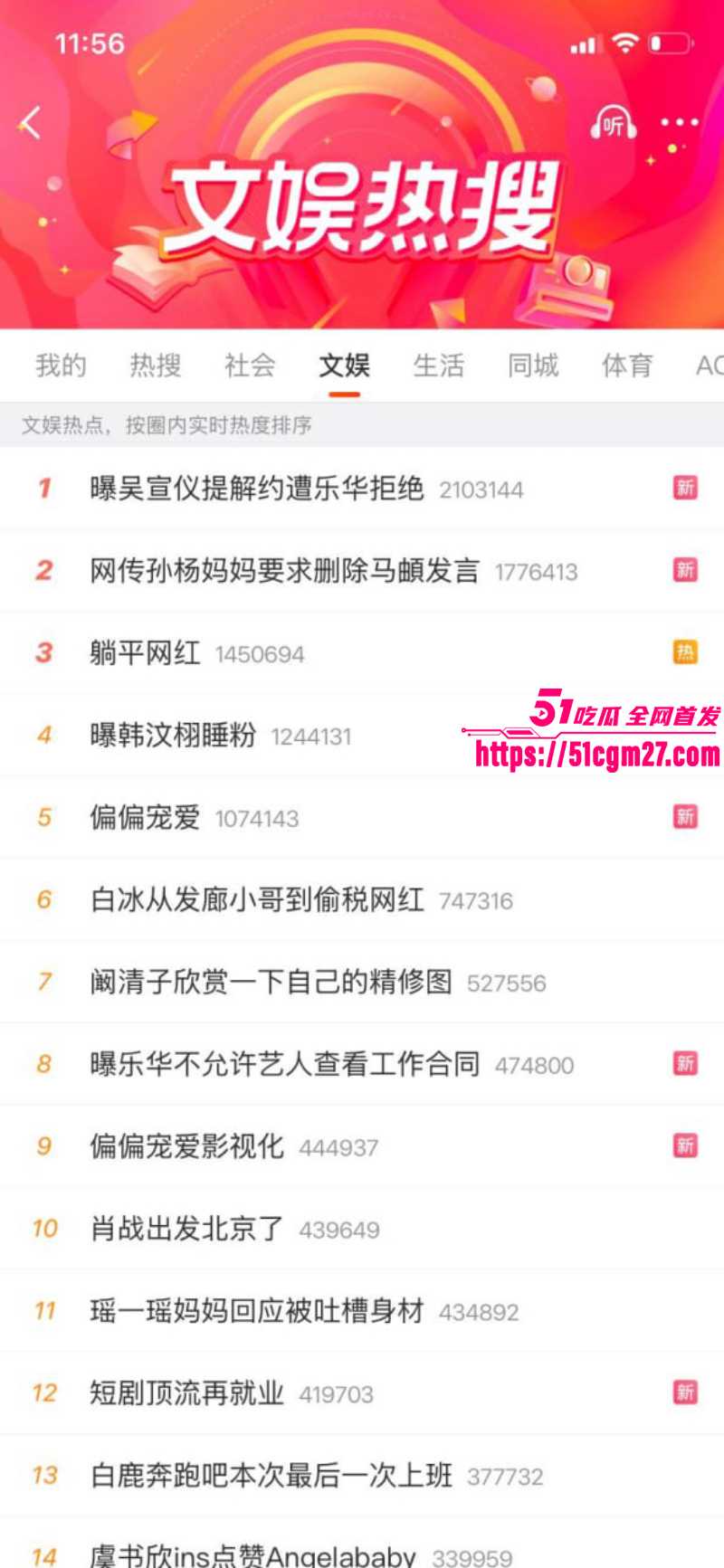 抖音百万网红 韩汶栩 塌房事件 9