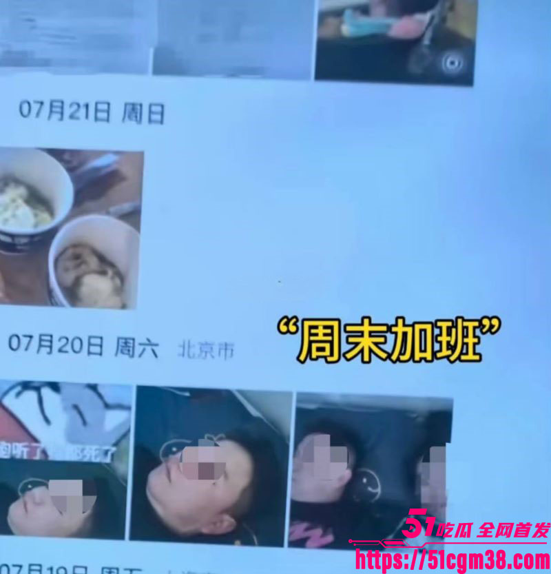 飞鸽电商负责人高文婚内出轨 9 飞鸽电商负责人高文婚内出轨 9