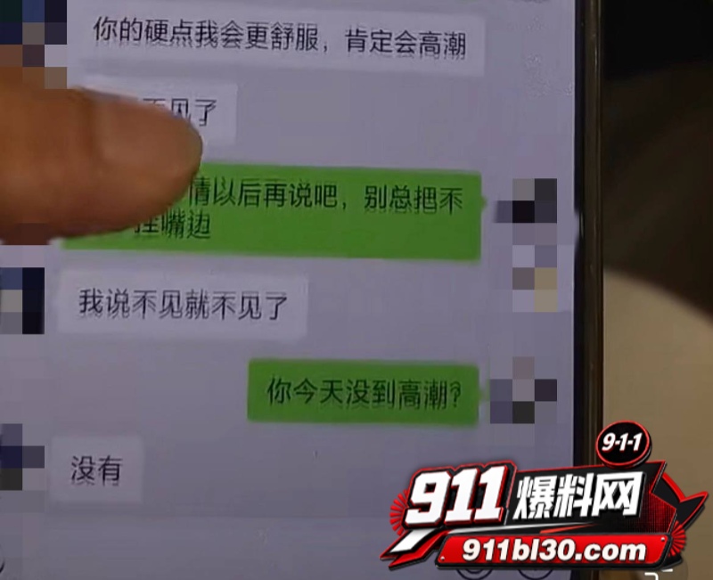 中国游泳运动员季新杰发文秒删 16