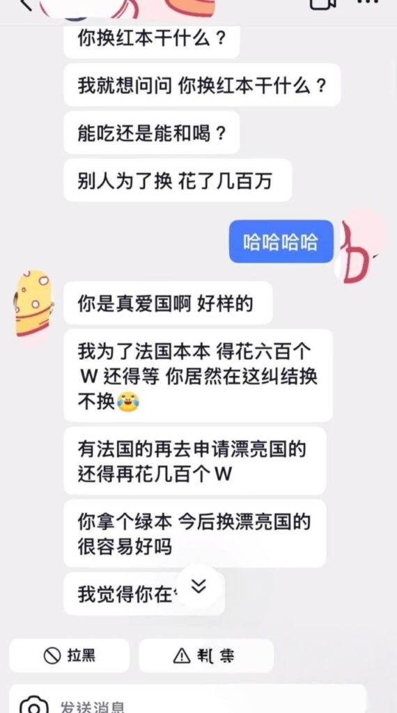 600万粉丝抖音网红大表哥后续实锤两面派出轨作风