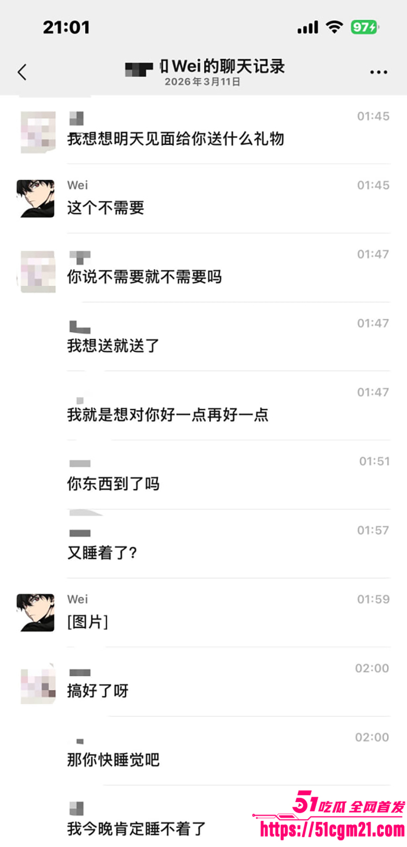 安徽岳西渣男 汪炜 10