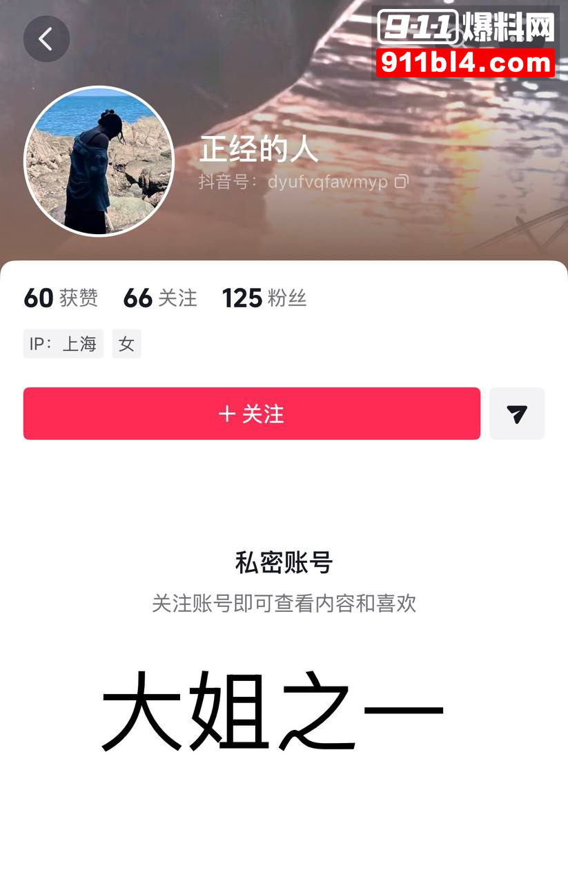 男网红辰一张耀眼19