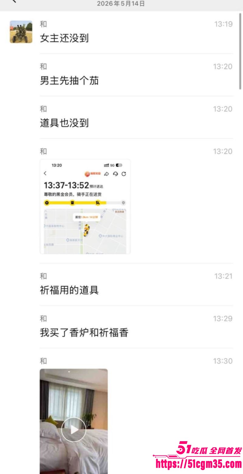 拜佛祈福竟成嫖娼新模式 10 拜佛祈福竟成嫖娼新模式 10
