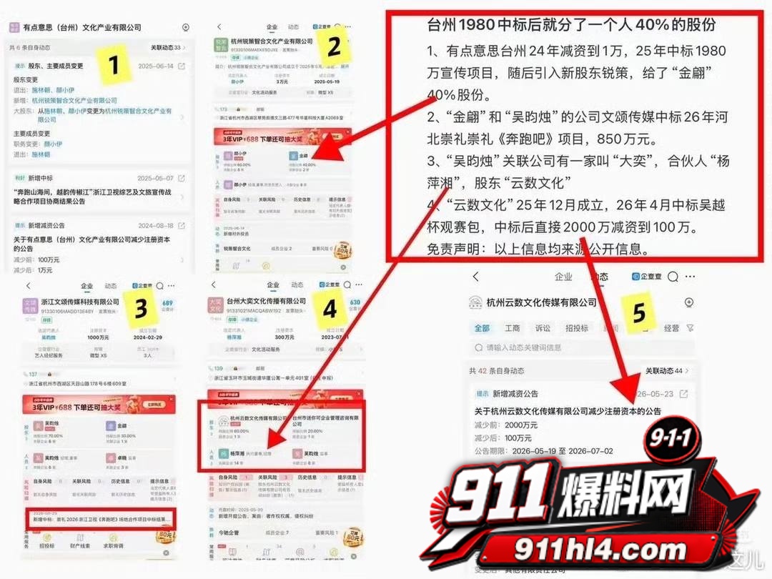 白鹭65 白鹭65