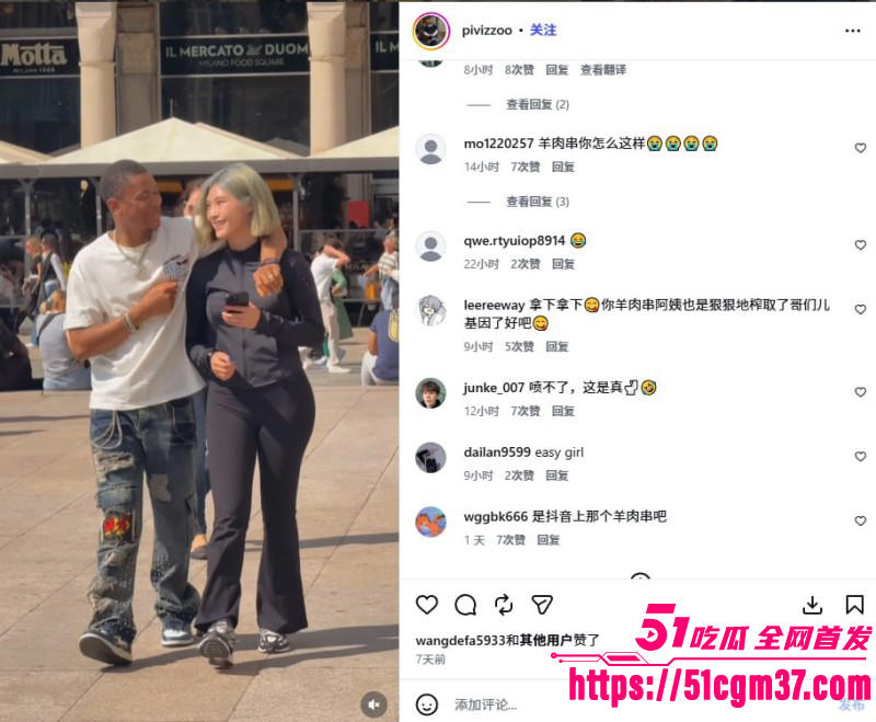 抖音网红羊肉串黑人事件013 抖音网红羊肉串黑人事件013