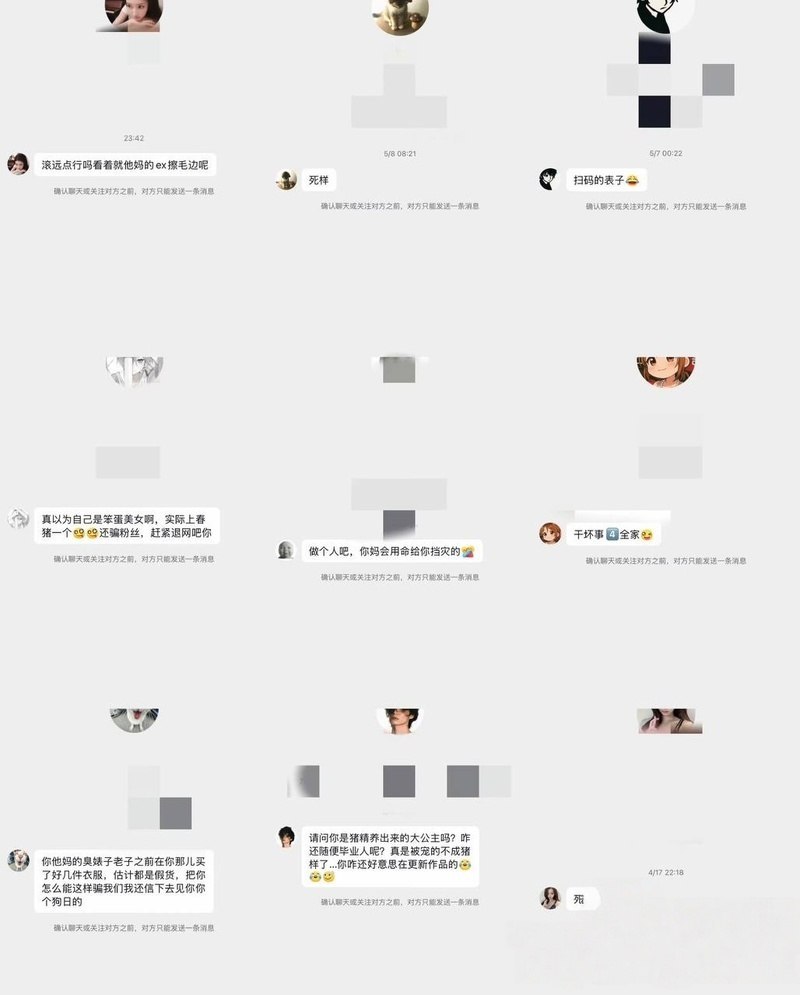 抖音百万粉丝网红cp碎叫叫再度实锤626花心出轨