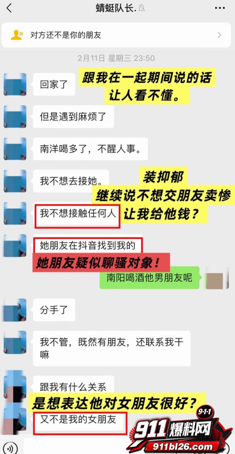 抖音大理旅游博主 蒋文明 25