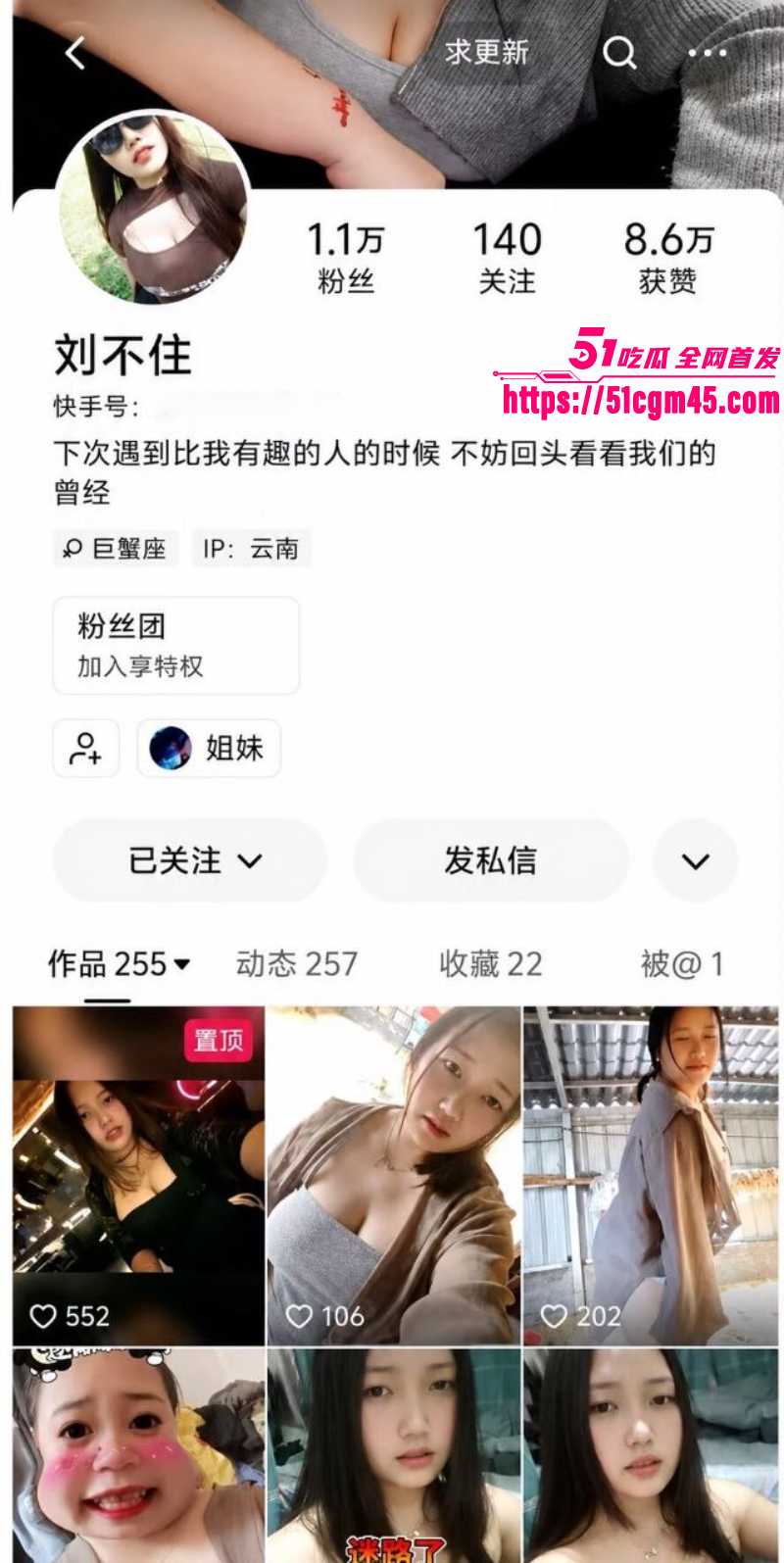 快手BBW 刘不住 裸舞性爱福利 1 快手BBW 刘不住 裸舞性爱福利 1
