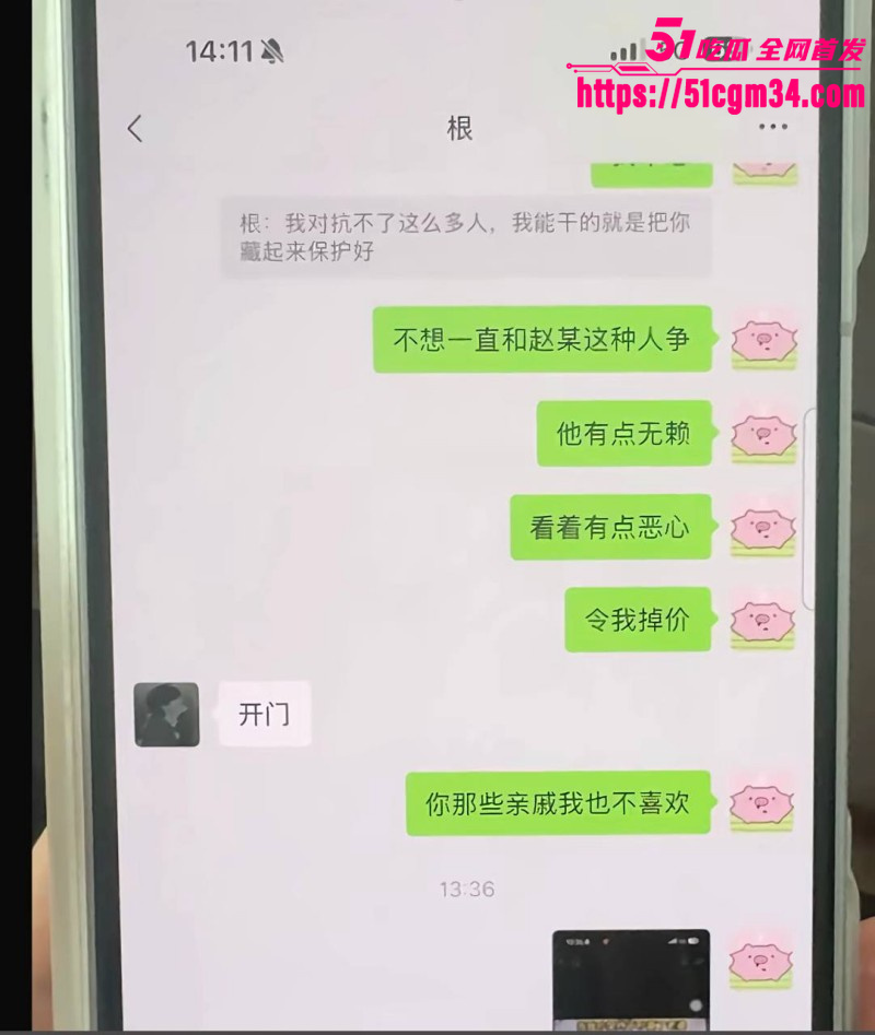 中南大学反差婊井芝性爱私拍 10 中南大学反差婊井芝性爱私拍 10