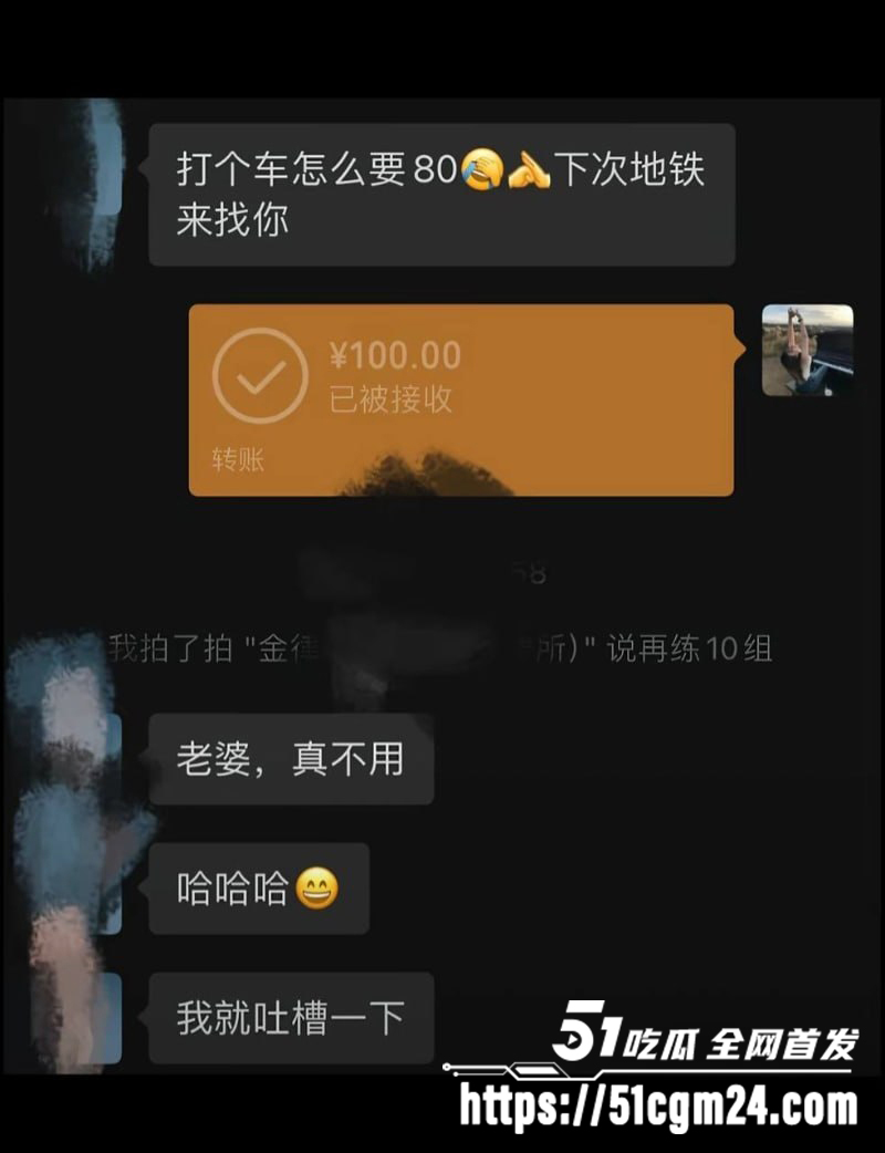 肌肉网红金天龙 玩被曝光 32 拷贝