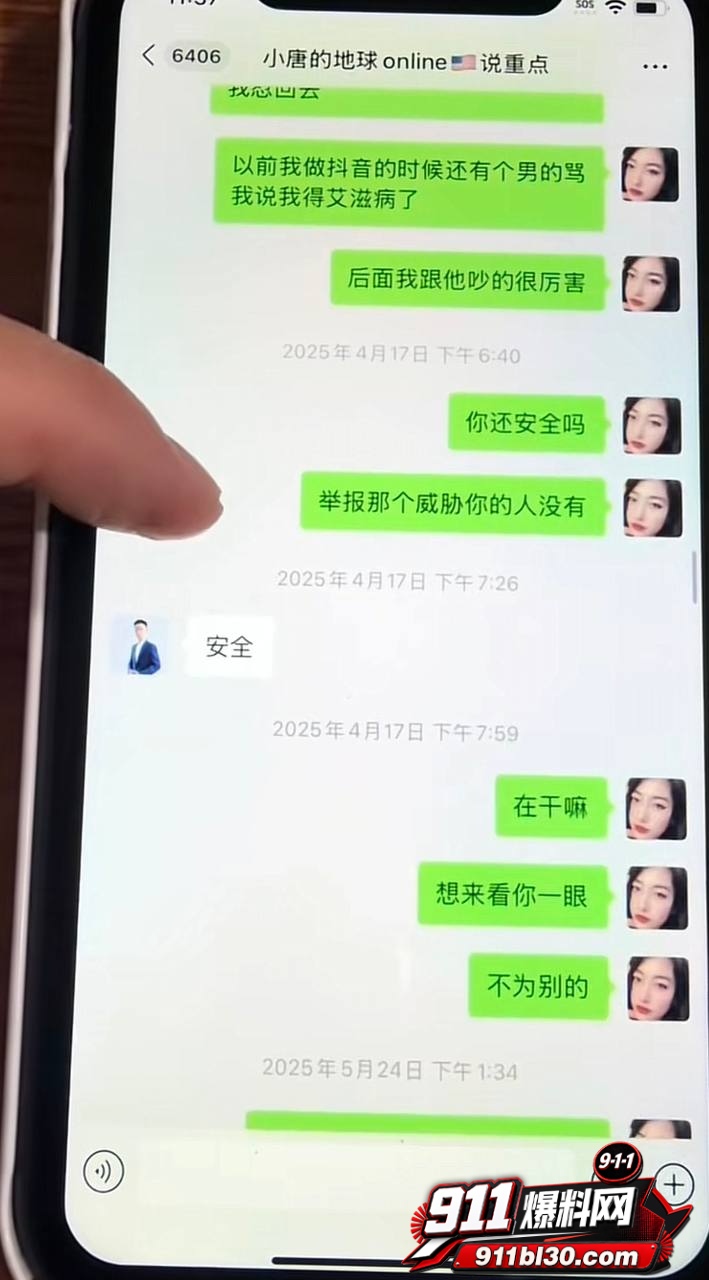 小唐13