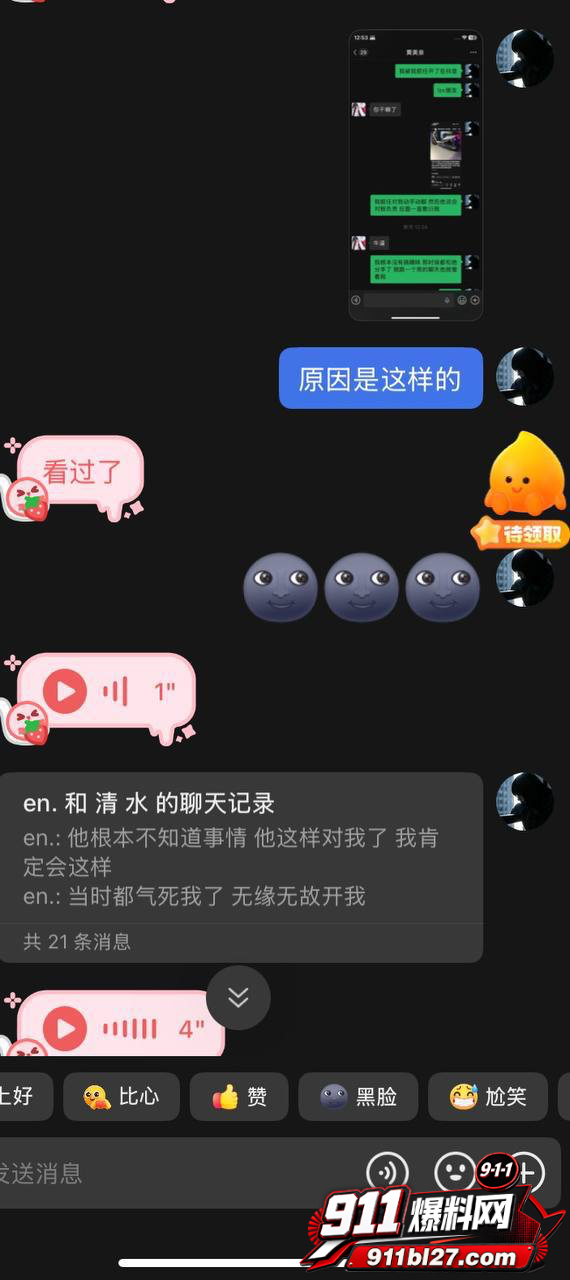 大良马文轩15