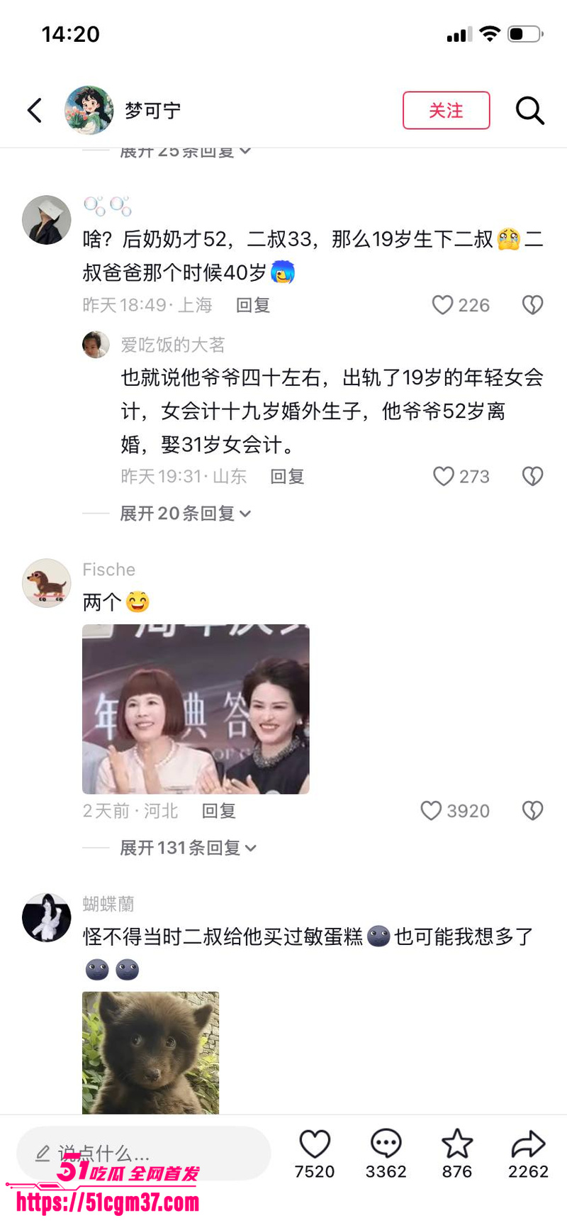 毛巾家族 洁丽雅 上演豪门乱伦盛宴 17 毛巾家族 洁丽雅 上演豪门乱伦盛宴 17