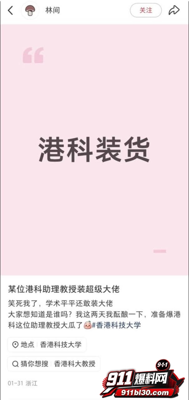 饶安逸31