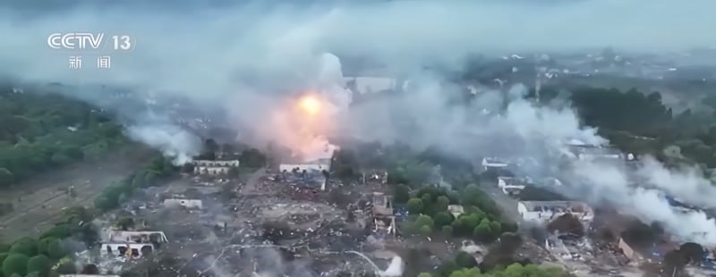 湖南浏阳烟花厂突发严重爆炸事故现场视频流出