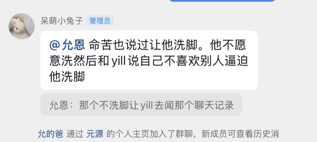 实锤抖音3万粉丝网红英雄王骗吃骗炮软饭高p男