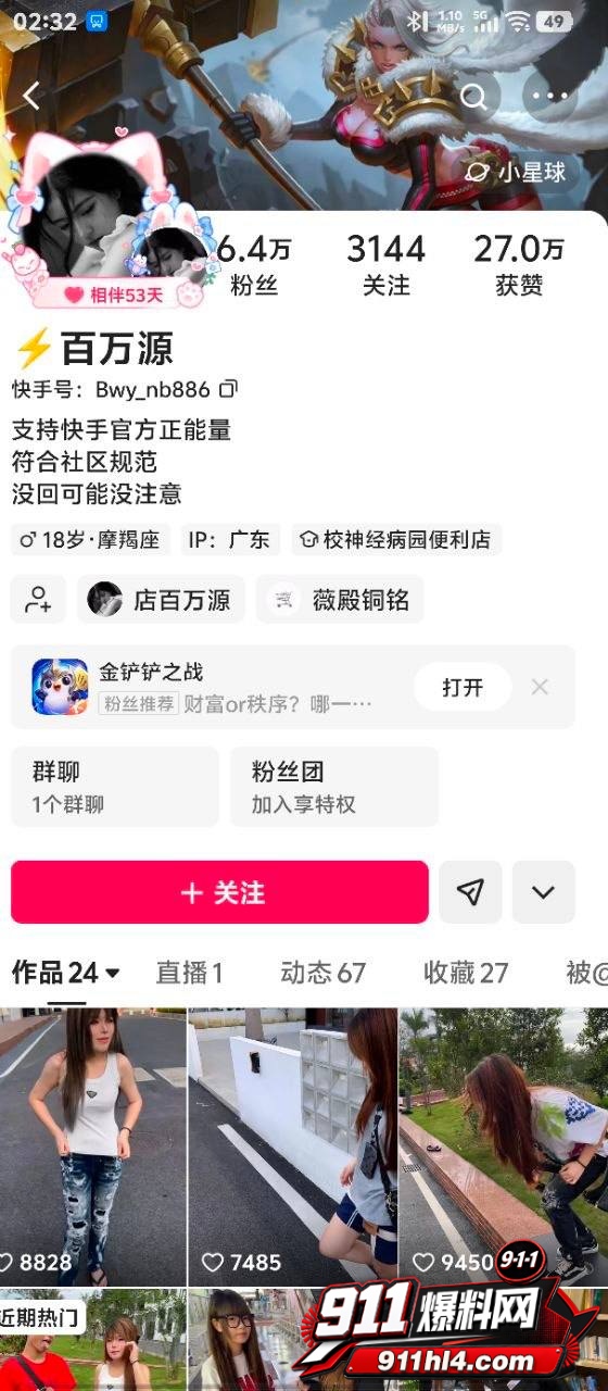 百万源1 百万源1