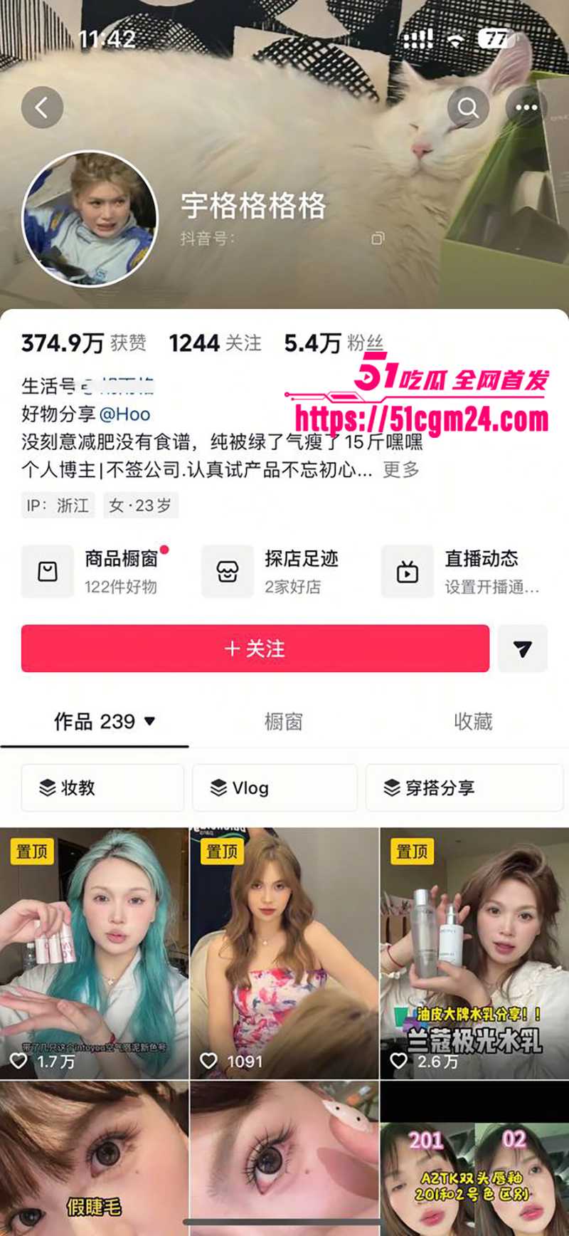 肌肉网红金天龙 玩被曝光 2 拷贝