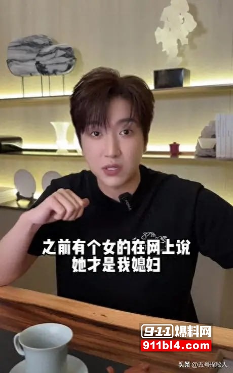 4000万粉网红白冰偷税3