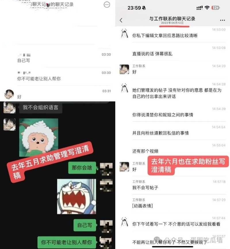 35万粉丝抖音蛋仔主播纳方面背刺榜一多线操作睡粉实锤
