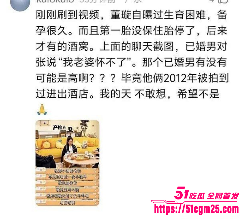 张婉婷为劝宋宁峰自曝曾当小三030