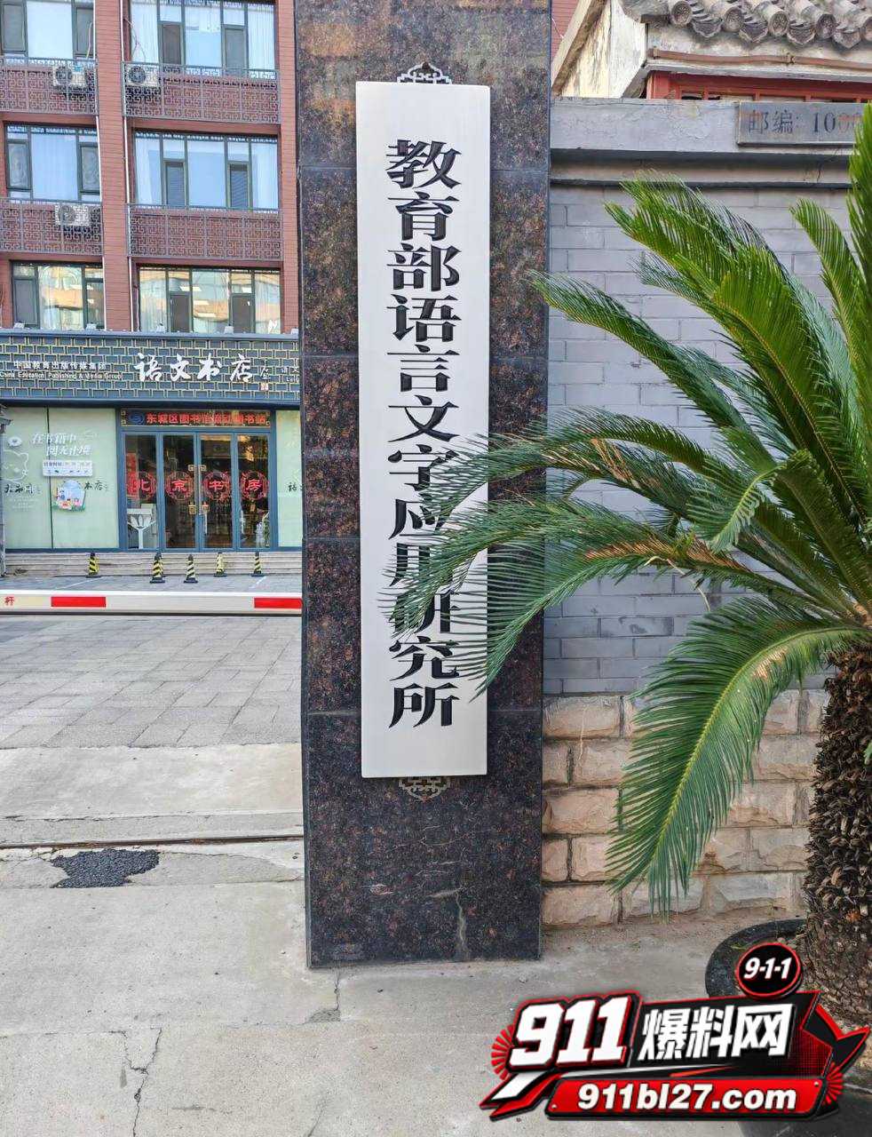 李健17