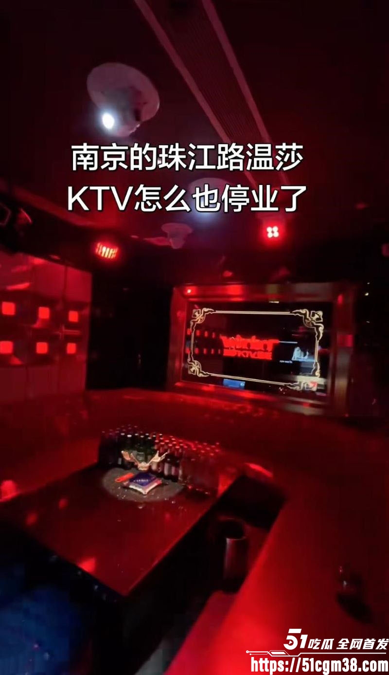 南京温莎KTV515包间下大雨事件 12 南京温莎KTV515包间下大雨事件 12